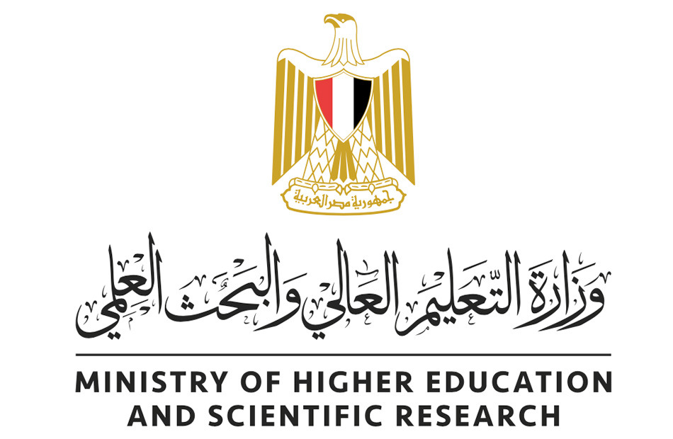 Ministry of Higher Education & Scientific Research